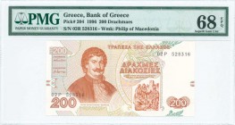 GREECE: 200 Drachmas (2.9.1996) in dark orange on multicolor unpt with R Feraios Velestinlis at left. S/N: "02P 528316". WMK: Philip the second. Print...