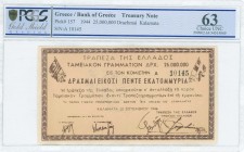 GREECE: 25 million Drachmas (20.9.1944) Kalamatas treasury note (A issue) in dark brown on light orange unpt, issued by the Bank of Greece, Kalamata b...