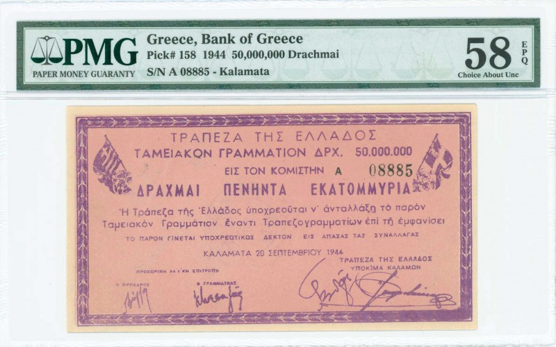 GREECE: 50 million Drachmas (20.9.1944) Kalamatas treasury note (A issue) in pur...