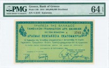 GREECE: 500 million Drachmas (20.9.1944) in dark blue on light green unpt, issued by Bank of Greece, Kalamata branch. S/N: "A 3543". Bank cachet, two ...