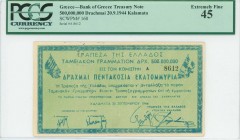 GREECE: 500 million Drachmas (20.9.1944) Kalamatas treasury note (A issue) in dark blue on light green unpt, issued by the Bank of Greece, Kalamata br...