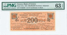 GREECE: 200 million Drachmas (5.10.1944) Kalamatas treasury note (2nd issue) in orange, issued by the Bank of Greece, Kalamata branch. Prefix S/N: "B ...