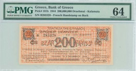 GREECE: 200 million Drachmas (5.10.1944) Kalamatas treasury note (2nd issue) in orange, issued by the Bank of Greece, Kalamatas branch. S/N: "B 285328...