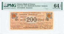 GREECE: 200 million Drachmas (5.10.1944) treasury note issued by Bank of Greece, Kalamata branch (Second issue) in orange. S/N: "B 266169". Without ha...