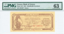 GREECE: 100 million Drachmas (7.10.1944) Patras treasury note in brown with ancient coin with Goddess Athena at left, issued by the Bank of Greece, Pa...