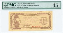 GREECE: 100 million Drachmas (7.10.1944) Patras treasury note in brown with ancient coin with Goddess Athena at left, issued by the Bank of Greece, Pa...
