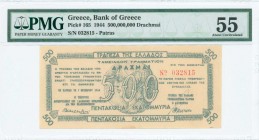 GREECE: 500 million Drachmas (7.10.1944) Patras treasury note in blue-green with ancient coin with Goddess Athena at center, issued by Bank of Greece,...