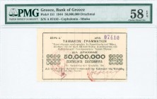 GREECE: 50 million Drachmas (6.10.1944) in black, issued by Bank of Greece, Cephalonia - Ithakas branch. S/N: "A 07410". Four cachets (two on face and...