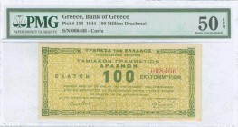 GREECE: 100 million Drachmas (17.10.1944) in green on yellow unpt, issued by Bank of Greece, Corfu branch. S/N: "008406". Variety: Frame type I and st...