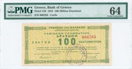GREECE: 100 million Drachmas (17.10.1944) in green on yellow unpt, issued by Bank of Greece, Corfu branch. S/N: "066763". Variety: Frame type II and s...