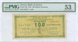 GREECE: 100 million Drachmas (17.10.1944) in green on yellow unpt, issued by Bank of Greece, Corfu branch. S/N: "078380". Variety: Frame type III and ...