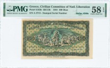 GREECE: 100 Okas (5.6.1944) in black on green and yellow unpt with partisan standing between a village on fire and harvesting scene at center. Printed...