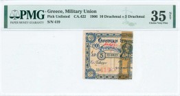 GREECE: 5 Drachmas (1906) (bisected 10 Drachmas, Hellas #290) of Greek Military Union in blue on orange unpt with God Hermes at center. S/N: "419". Pr...