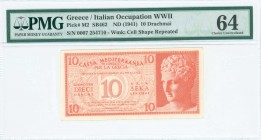 GREECE: 10 Drachmas (ND 1941) in dark red on light red unpt with Hermes of Praxiteles at right. S/N: "0007 254710". WMK: Cell shape pattern. Printed i...