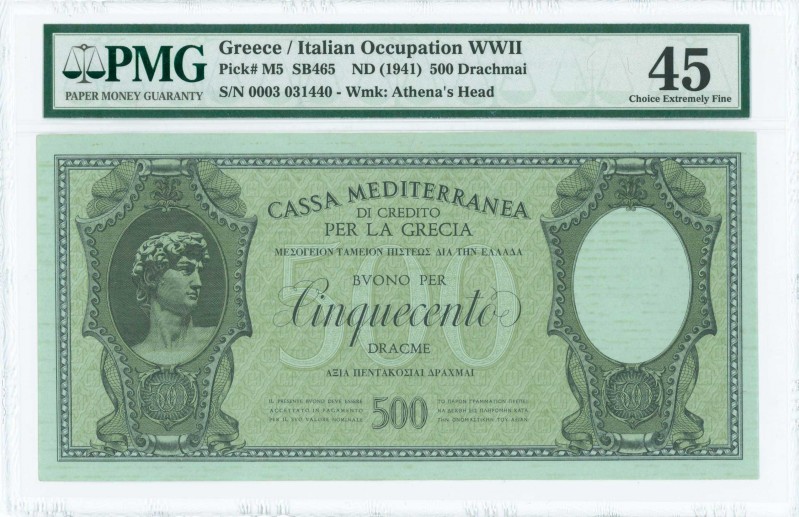 GREECE: 500 Drachmas (ND 1941) in dark green on light green unpt with David of M...