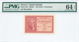 GREECE: 5 Drachmas (ND 1942) in dark red on light orange unpt with Alexander the Great at left. S/N: "005 045329". Printed in Italy. Inside holder by ...