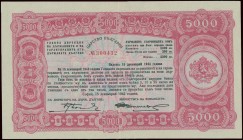 GREECE: 5000 Leva (15.12.1942) State Treasury bond in red on blue and pink unpt with Coat of Arms at right. S/N: "300432". Printed by State Printing H...