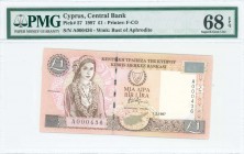 GREECE: 1 Pound (1.2.1997) in brown on pink and multicolor unpt with Cypriot girl at left, Arms at upper center. S/N: "A000436". WMK: Bust of Aphrodit...