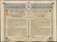 GREECE: "ROYAUME DE GRECE / KINGDOM OF GREECE" loan certificate for 5 shares (No. 083526-083530) of 500 Francs each, issued in Athens on 1/14.4.1907.