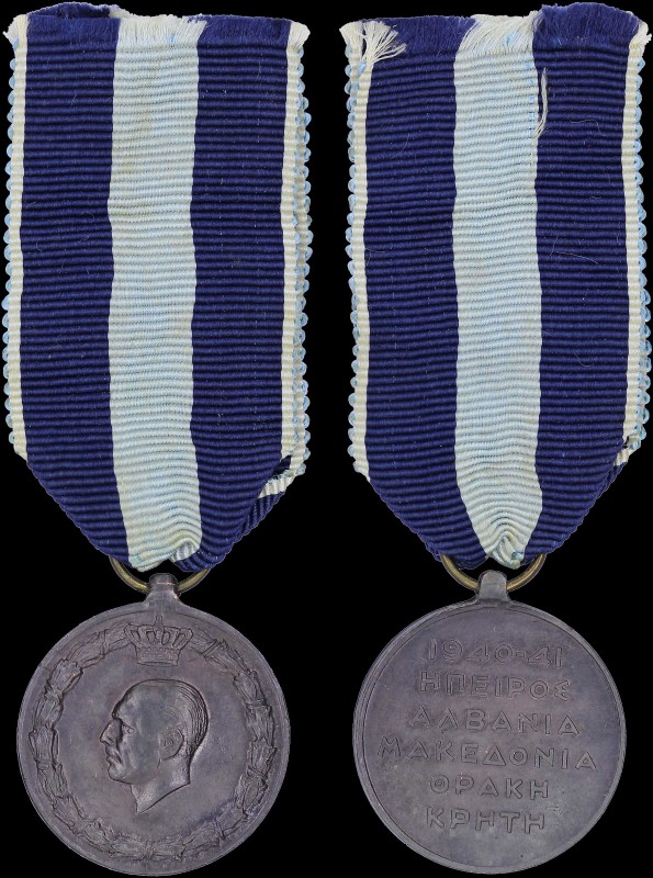 GREECE: Commemorative medal of the war of 1940-1941. "1940-41 ΗΠΕΙΡΟΣ ΑΛΒΑΝΙΑ ΜΑ...
