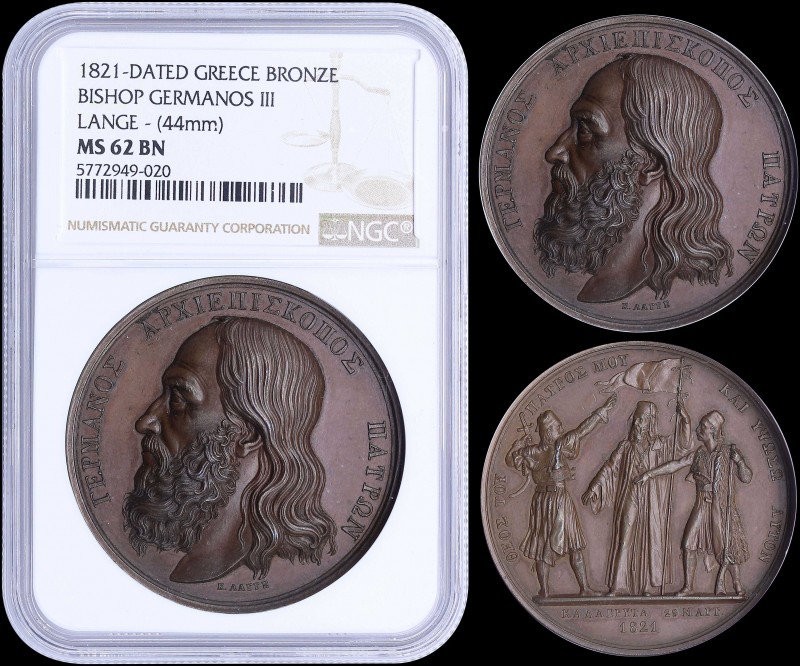 GREECE: Bronze medal (1821 - Dated) from the collection of medals that were engr...