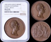 GREECE: Bronze commemorative medal (1828) from the collection of medals that were engraved by Konrad Lange. Governor Kapodistrias on obverse. The figu...