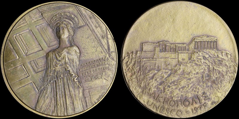 GREECE: Bronze medal commemorating Acropolis (Athens) (issued by UNESCO) (1977)....