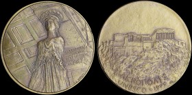 GREECE: Bronze medal commemorating Acropolis (Athens) (issued by UNESCO) (1977). View of Acropolis on obverse. View of one of the caryatids on reverse...