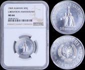 ALBANIA: 50 Qindarka (ND 1969) in aluminium commemorating the 25th Anniversary of Liberation with national Arms between stars. Two figures holding tor...