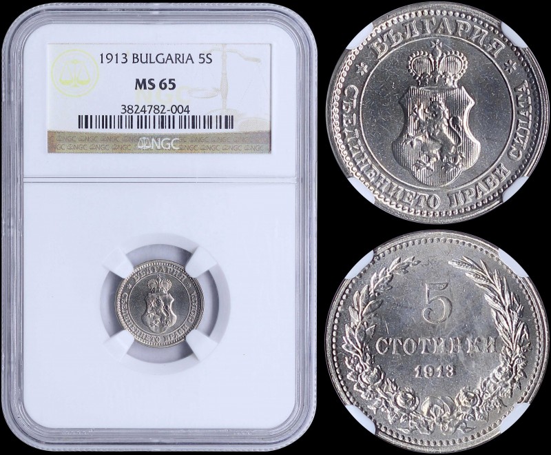 BULGARIA: 5 Stotinki (1913) in copper-nickel with crowned Arms within circle. De...