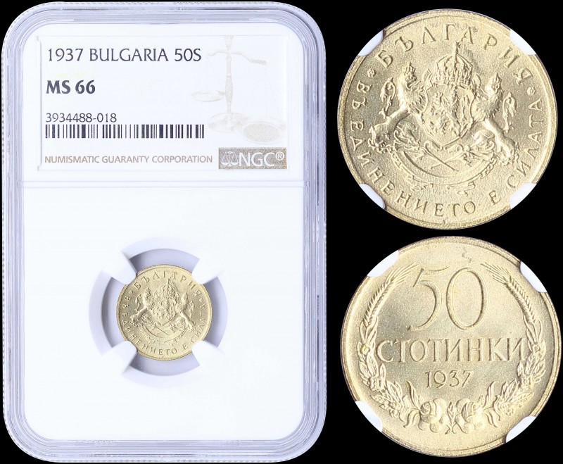 BULGARIA: 50 Stotinki (1937) in aluminum-bronze with crowned Arms with supporter...