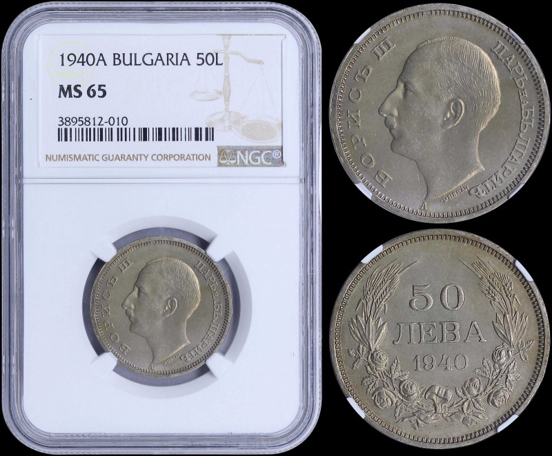 BULGARIA: 50 Leva (1940 A) in copper-nickel with head of Boris III facing left. ...
