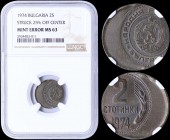 BULGARIA: 2 Stotinki (1974) in brass with national Arms within circle. Denomination above date within wreath on reverse. Inside slab by NGC "MINT ERRO...