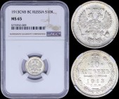 RUSSIA: 10 Kopeks (1913 CNB BC) in silver (0,500) with crowned double-head imperial eagle, ribbons on crown. Crown above date and value within wreath ...