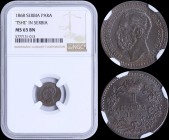 SERBIA: 1 Para (1868) in bronze with head of Obrenovich Michael III facing left. Value and date within crowned wreath on reverse. Variety: Serbia spel...