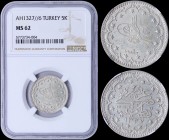 TURKEY: 5 Kurush [AH1327//6 (1914)] in silver (0,830) with Toughra on obverse. Inscription and date within star border and design on reverse. Inside s...