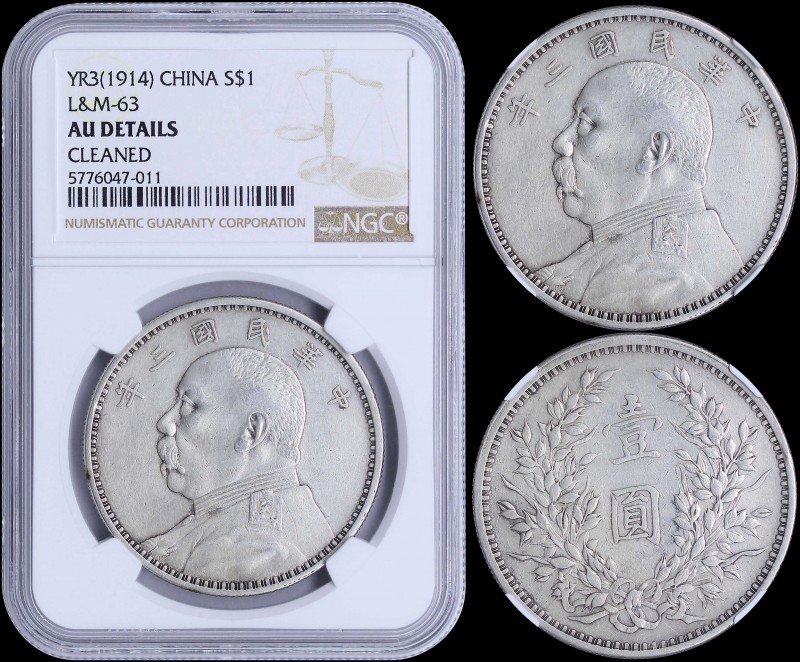 CHINA: 1 Dollar (1914 - Year 3) in silver (0,890) commemorating Yuan Shih-kal wi...