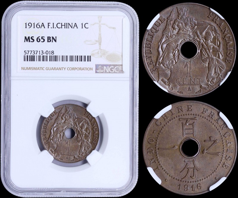 FRENCH INDO-CHINA: 1 Cent (1916 A) in bronze with center hole within statue, den...