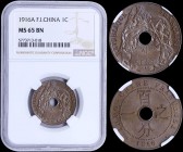 FRENCH INDO-CHINA: 1 Cent (1916 A) in bronze with center hole within statue, denomination below and mint mark. Symbols at four sides of center hole wi...