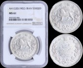 IRAN: 5000 Dinars (5 Kran) (AH1320 / 1902) in silver (0,900) with legend within crowned wreath. Radiant lion holding sword within wreath on reverse. I...
