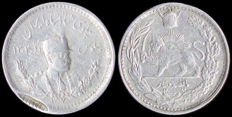 IRAN: 500 Dinars (10 Shahis = 1/2 Kran) (SH1307 / 1928) in silver (0,900) with u...