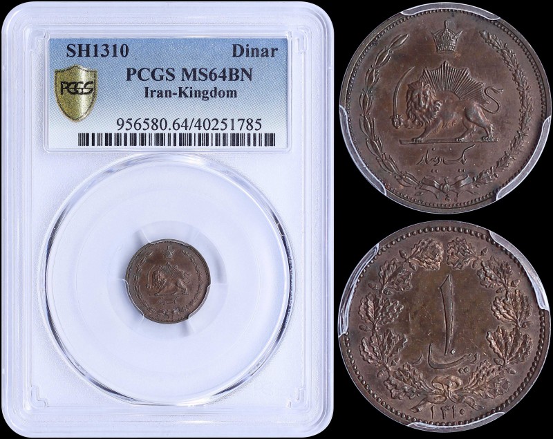 IRAN: 1 Dinar (SH1310 / 1931) in bronze with radiant lion holding sword within c...