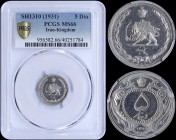 IRAN: 5 Dinars (SH1310 / 1931) in copper-nickel with radiant lion holding sword within crowned wreath. Value within beaded circle and designed crowned...