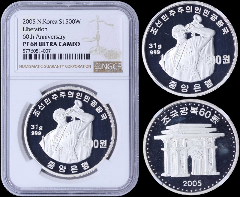NORTH KOREA: 1500 Won (2005) in silver (0,999) commemorating the 60th Anniversar...