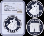 NORTH KOREA: 1500 Won (2005) in silver (0,999) commemorating the 60th Anniversary of workers party. Inside slab by NGC "PF 68 ULTRA CAMEO". (KM 1069).