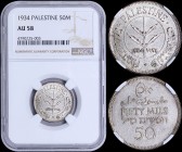 PALESTINE: 50 Mils (1934) in silver (0,720) with plant flanked by dates within circle and inscription "PALESTINE" in English, Hebrew and Arabic. Writt...