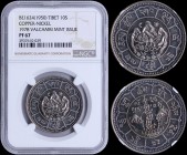 TIBET: 10 Srang (BE 1624 / 1950) in copper-nickel with moon and sun. Value written in words at center right on reverse. Inside slab by NGC "PF 67". (K...