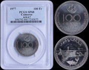 COMOROS: Essai of 100 Francs (1977) of F.A.O. Series in nickel with half moon and stars above denomination. Boat and fish with the word "ESSAI" on rev...