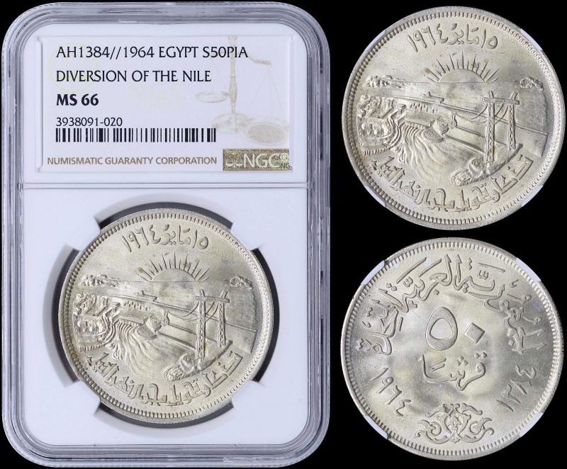 EGYPT: 50 Piastres (AH1384 // 1964) in silver (0,720) commemorating the diversio...