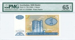 AZERBAIJAN: 1 Manat (ND 1993) in deep blue on tan, dull orange and green unpt with Bakus Maiden Tower ruins at center. S/N: "A/1 17310280". WMK: Flame...